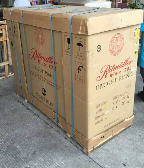 如何搬家？